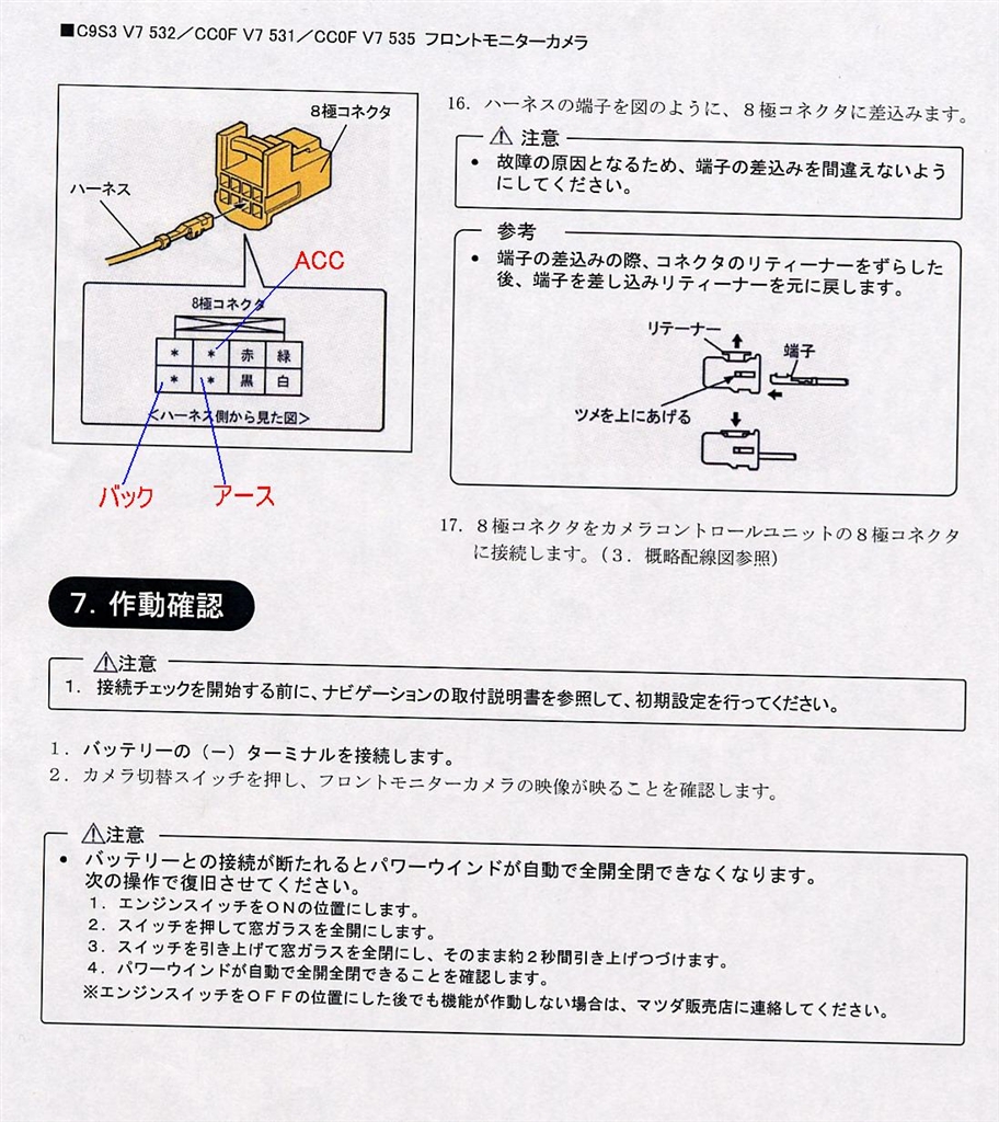 うさだひかる うさだひかる