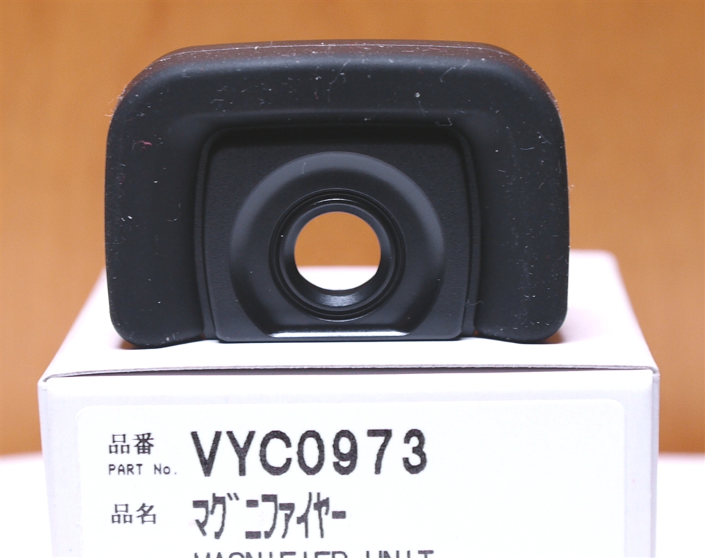 価格.com - 『パナのDMC-L10用のマグニファイヤーアイカップ（VYC0973