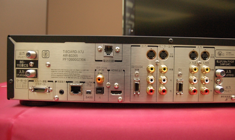 価格.com - 『RD-X7の背面部』東芝 HD DVD VARDIA RD-A600 電子の要塞 
