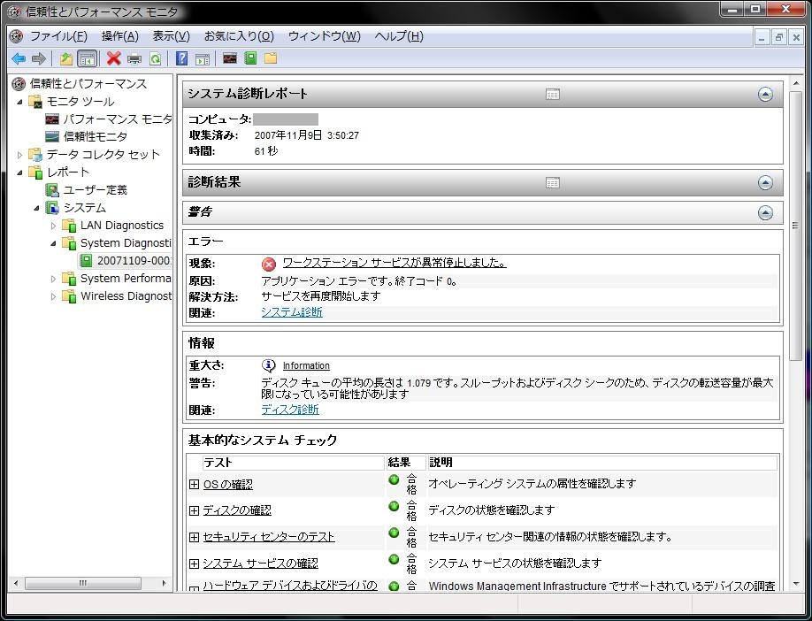 Kaspersky internet security 7. 0 1.325 keygen work 100