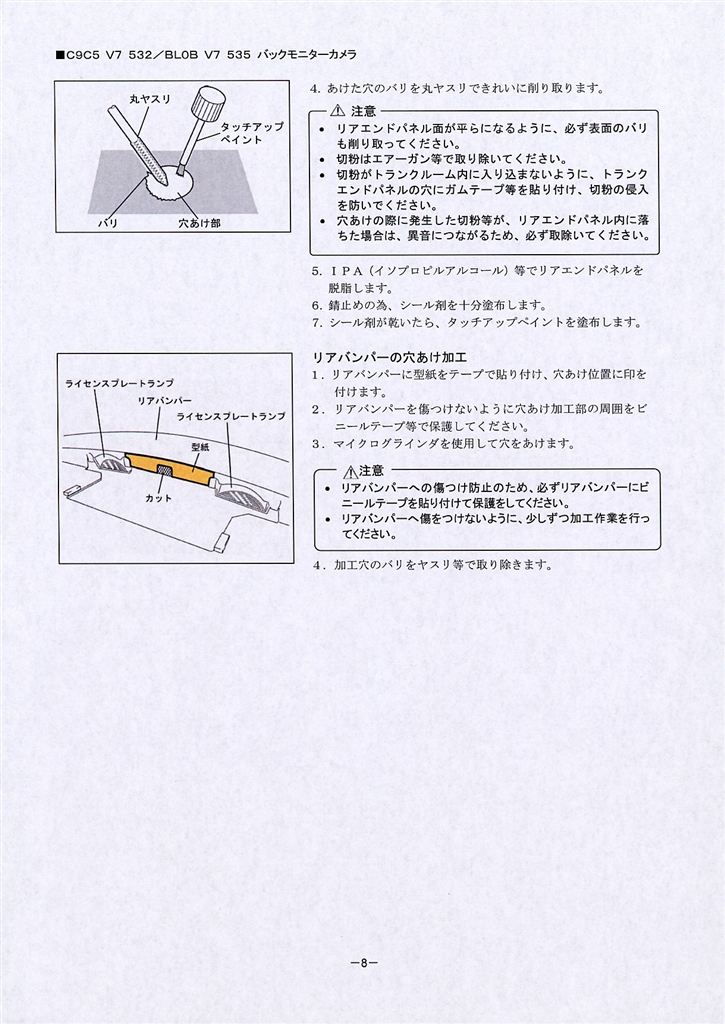 価格 Com バンパー加工 マツダ アクセラスポーツ うさだひかる2さん のクチコミ掲示板投稿画像 写真 新型アクセラのナビオーディオについて