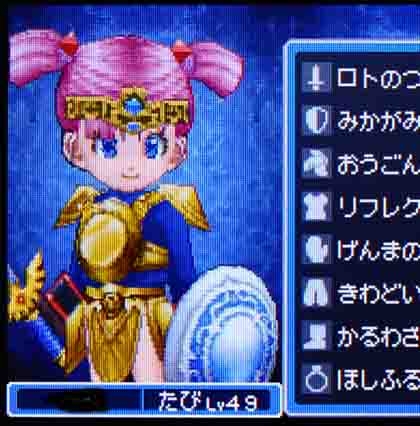 2009年３月27日　ドラゴンクエストⅨ 9 星空の守り人　鳥山明　B2ポスター ドラゴンクエストⅨ 星空の守り人 鳥山明 B2ポスター - メルカリ
