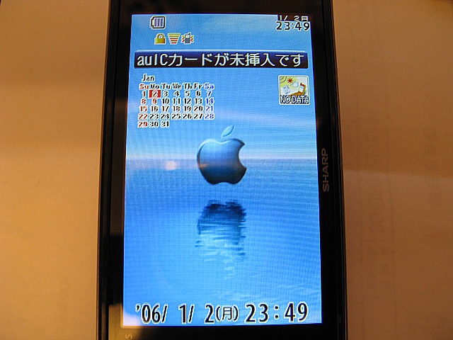 価格 Com 復活した液晶画面です シャープ W51sh トラーオさん のクチコミ掲示板投稿画像 写真 欠陥商品 故障対応悪し