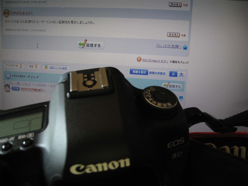 価格 Com 本日のeos5d2 Canon Eos 5d Mark Ii ボディ 生粋の日本人さん のクチコミ掲示板投稿画像 写真 背中を押してください