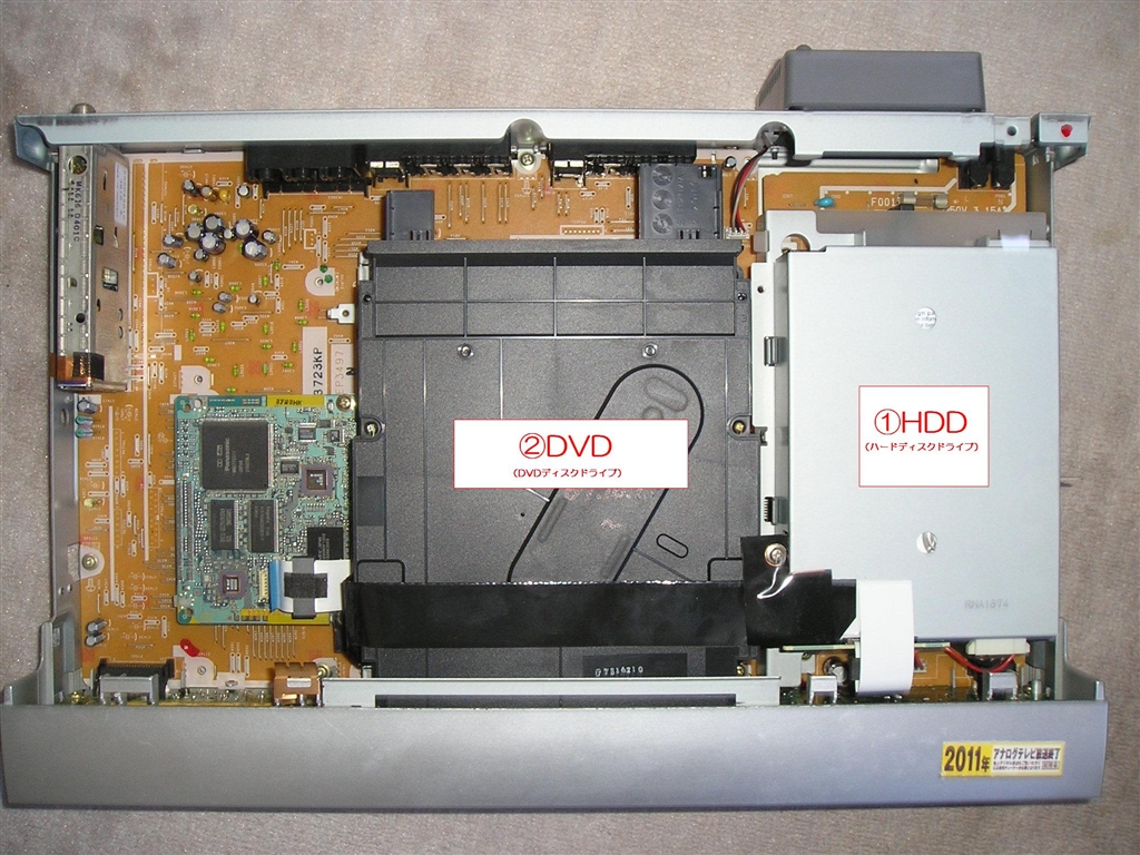 東芝 - 東芝 VARDIA RD-S503の+spbgp44.ru