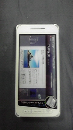 価格.com - 『モック 1』シャープ docomo PRO series SH-03B