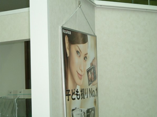 富士フイルム FinePix F401投稿画像・動画 - 価格.com