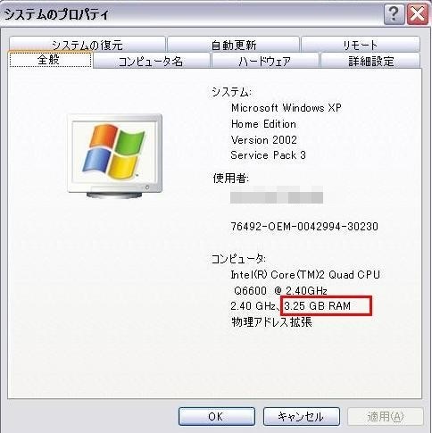 NEC VALUESTAR W VW770/KG 価格比較 - 価格.com