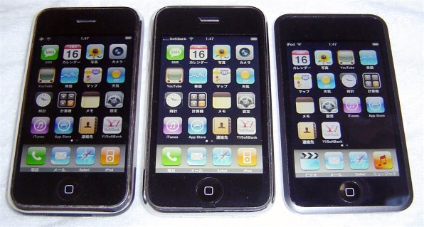 Apple iPod touch MA627J/A (16GB) 価格比較 - 価格.com