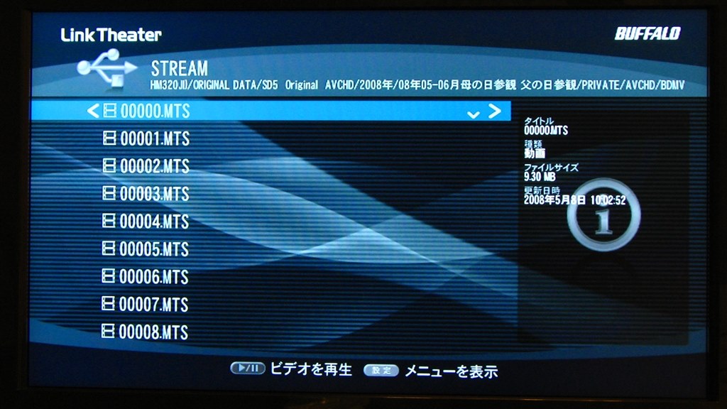 安価なavchd運用方法 Lt H90lan クチコミ掲示板 価格 Com
