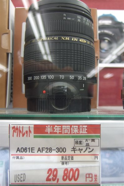 TAMRON タムロン AF 28-300mm XR Di LD キヤノン用（AF28-300mm