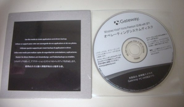 Gateway Gateway FX7028j 価格比較 - 価格.com