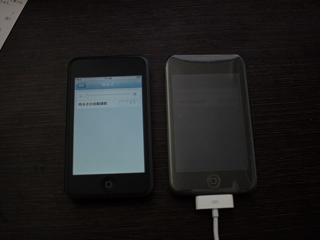 バックライトの動作について』 Apple iPod touch MB376J/A (32GB) の