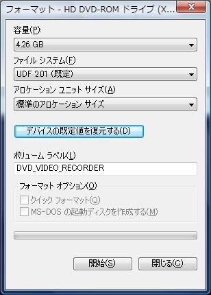 dvd ram 書き込み オファー できない