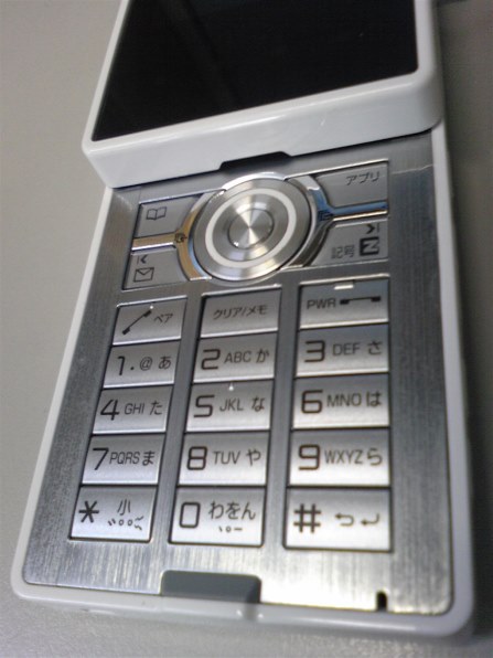 三洋電機 W61SA 価格比較 - 価格.com
