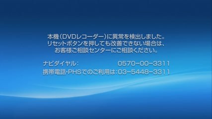 内蔵hdd Sony スゴ録 Rdz D700 のクチコミ掲示板 価格 Com