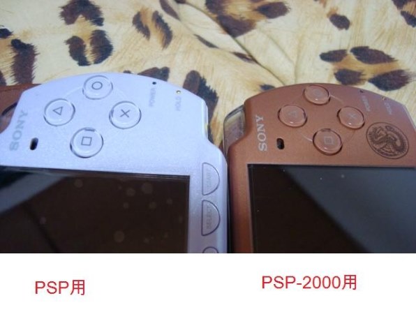 PSP 2000 ブロンズ 新型PSPに新色「マット・ブロンズ」登場。バリューパックで限定発売
