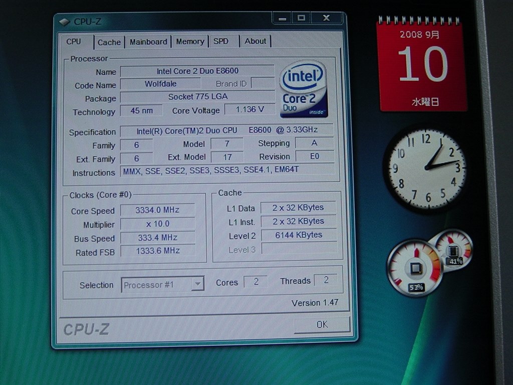 チップセット冷却用巨大ヒートシンクについて』 GIGABYTE GA