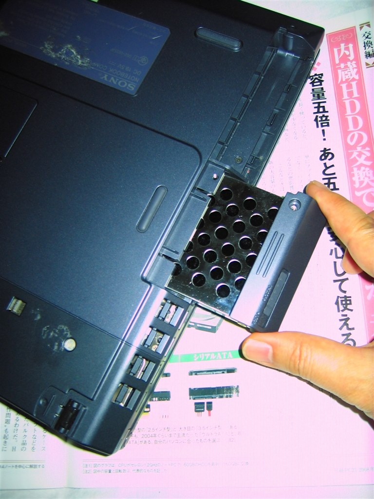 ハードディスクの交換』 SONY VAIO PCG-GRS55/B のクチコミ掲示板 