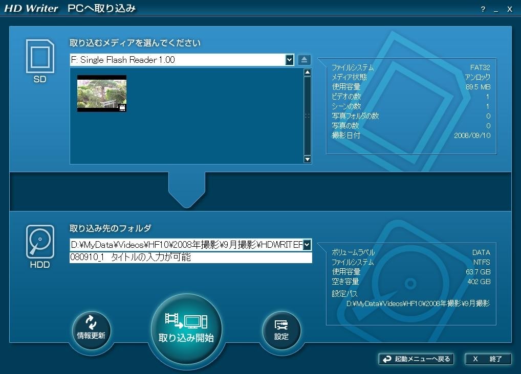 Hd Writer Ae We がwindows10で動作しない件について 鍵盤rockerの寝言