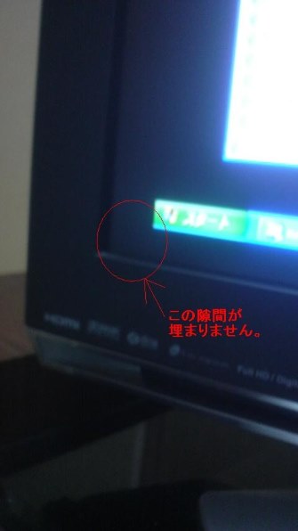 東芝 REGZA 37Z3500 [37インチ]投稿画像・動画 - 価格.com