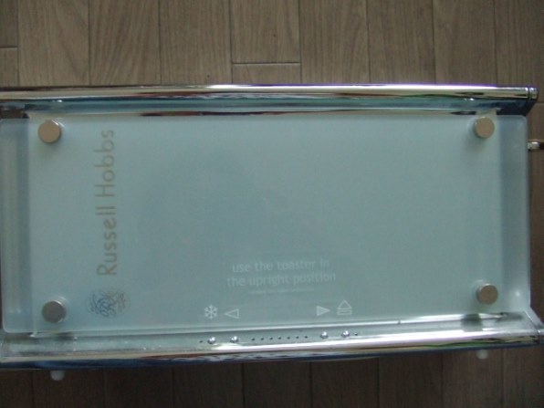 これが限界です！！即決！ラッセルホブス ガラストースター10617JP