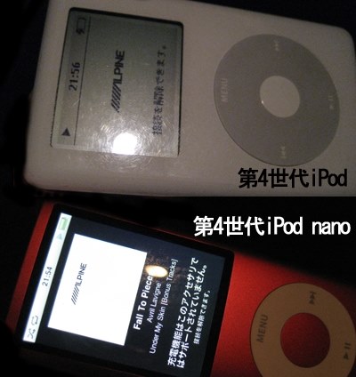 アルパインCDA-9886JI CDプレーヤー　中古 即決 送料無料 ALPINE アルパイン CDA-9886JI CDプレーヤー ipad