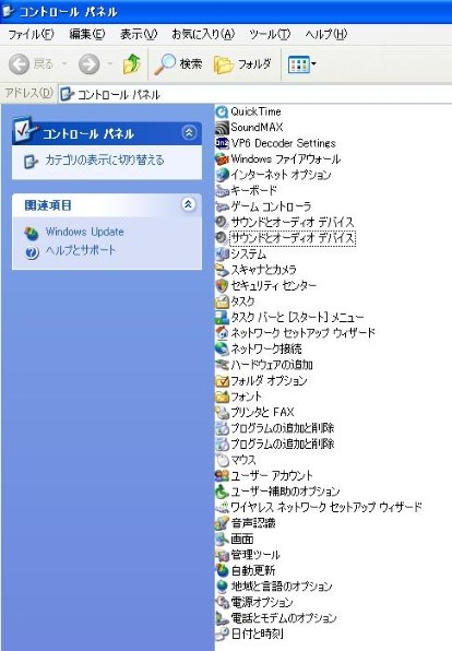 マイクロソフト Windows XP Professional SP2 日本語版投稿画像・動画 - 価格.com