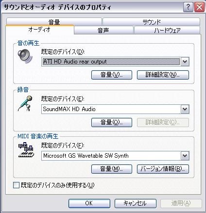 はじめてのWindows XP活用編完全版 SP2対応 （BASIC MASTER