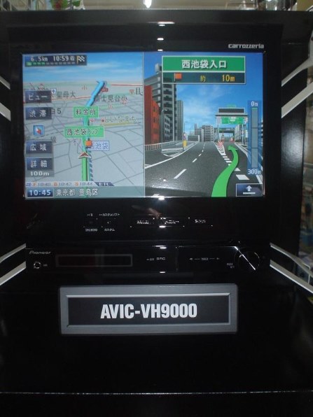 特別ご奉仕価格】カロッツェリア サイバーナビ AVIC-VH9000 完動