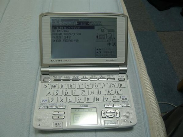 カシオ エクスワード XD-SW4850 価格比較 - 価格.com