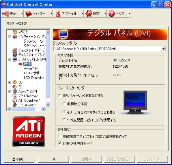 SAPPHIRE SAPPHIRE RADEON HD 3650 512MB GDDR3 PCIE (PCIExp 512MB