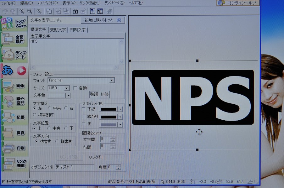 nps ステッカー 販売