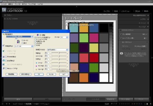 Adobe Adobe Photoshop Lightroom投稿画像 動画 価格 Com