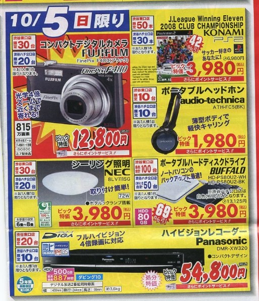 パナソニック DIGA DMR-XW320 価格比較 - 価格.com