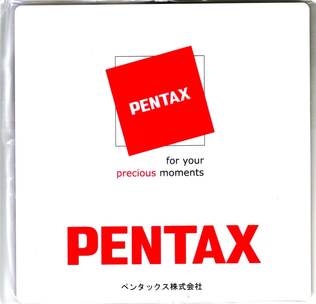 フォーラムでマウスパッドもらえます ペンタックス Pentax Kd ボディ のクチコミ掲示板 価格 Com