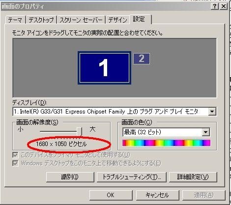ProLite PLE2607WS-W1 iiyama製25.5インチ　ホワイト iiyama ProLite E2607WS / E2607WS-B : PLE2607WS-W1 / PLE2607WS-B1