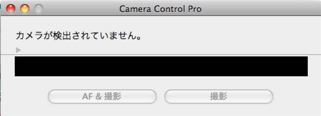 Camera Control Pro 2とmac Os 10 5 5 ニコン D300 ボディ のクチコミ掲示板 価格 Com