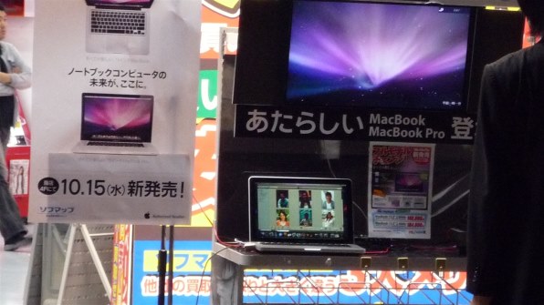 Apple MacBook 2400/13.3 アルミニウム MB467J/A投稿画像・動画 - 価格.com