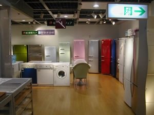 無印良品の三段冷蔵庫について知りたい』 クチコミ掲示板 - 価格.com 無印良品の三段冷蔵庫について知りたい』 クチコミ掲示板 - 価格.com