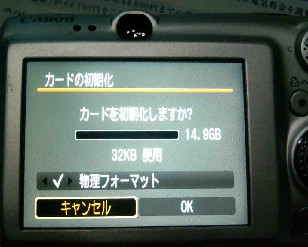 16G SDカード』 CANON IXY DIGITAL 3000 IS のクチコミ掲示板 - 価格.com