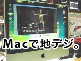 Apple iMac MB324J/A (2660) 価格比較 - 価格.com