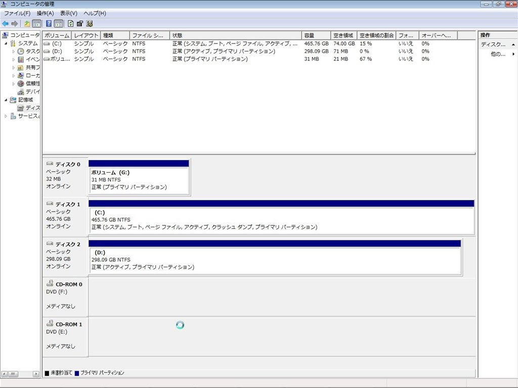 は 何 gb 1tb