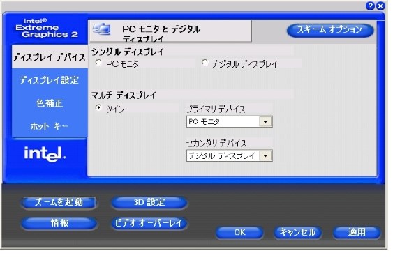 （受渡し予定済）東芝REGZA37ZＶ500 東芝 REGZA 37ZV500 [37インチ]投稿画像・動画 (レビュー) - 価格.com