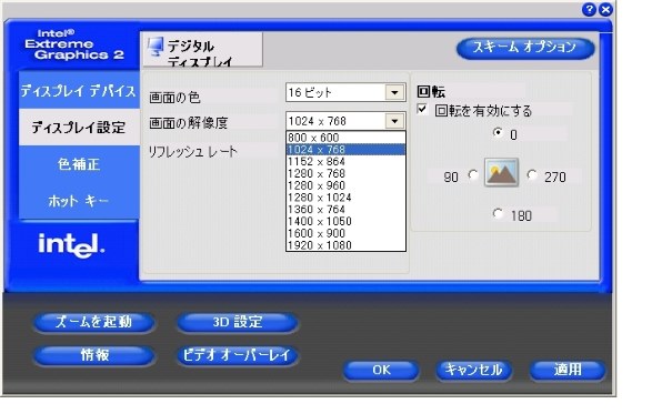 東芝 REGZA 37ZV500 [37インチ]投稿画像・動画 - 価格.com