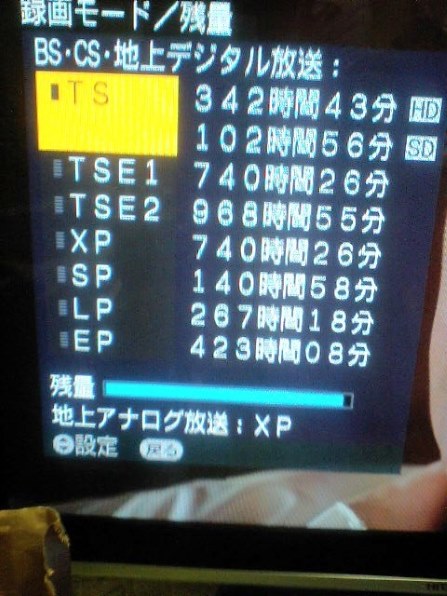 日立 Wooo W42P-HR9000 [42インチ]投稿画像・動画 - 価格.com