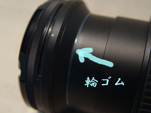 自重で伸びるニコンレンズの対処方法を教えて下さい』 ニコン D90 AF-S