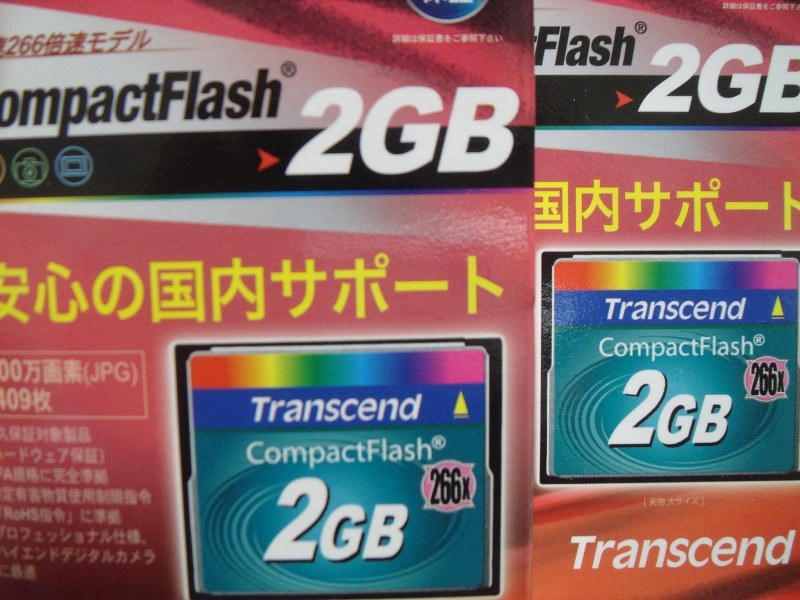 本製品のパッケージは紙製の箱?』 トランセンド TS4GCF266 (4GB 本製品のパッケージは紙製の箱?』 トランセンド TS4GCF266 (4GB