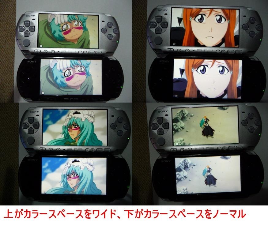 ｐｓｐ３０００画質テスト Sony Psp プレイステーション ポータブル バリューパック Psp 3000シリーズ のクチコミ掲示板 価格 Com