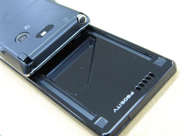 パナソニック FOMA P905iTV投稿画像・動画 - 価格.com